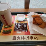 バーガーキング - 