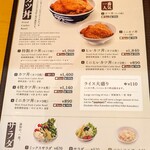 とんかつ太郎 - 