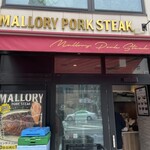 MALLORY PORK STEAK - 