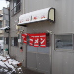 四川飯店 - 四川飯店　外観