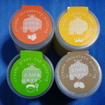 レ ディ ローマ プラス - とろけるプリン