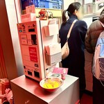 新橋ニューともちん - 