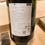 不動前 すし 岩澤 - 