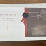 大江ノ郷テラス - 