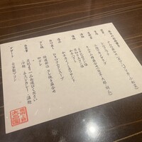 上野太昌園 上野本店 - 