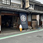 鷹取醤油 - 