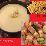 原価ビストロチーズプラス - 