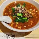 中国料理 翠海 - 