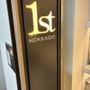 ファースト ホッカイドウ