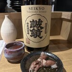 IZAKAYA 晴レ。 - 