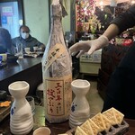 山形おしょうしな - 