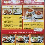 新宿西口ガパオ食堂 - メニュー