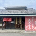 田舎家 - 