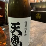 山形おしょうしな - 