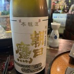 山形おしょうしな - 