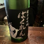 山形おしょうしな 総本店 - 