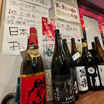 居酒屋 まつ - 