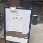 Relevé dessert - 