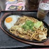 Sukesan Udon Asakawaten - 焼きうどん　７９０円