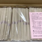 ドン・キホーテ - ９人前くらいの量が入っています♪