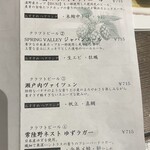 おさかなセンター イチノイチ - 