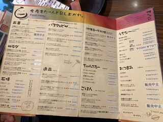 h Izakaya Ti-Danbui - 240402火　沖縄　居酒屋 てぃーだんぶい 那覇国際通り店　メニュー2