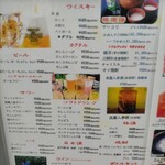 からくに家 芝大門店 - 