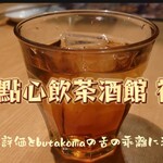 點心飲茶酒館 祥門 - 