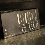 とんかつ山本 - 