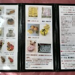 プルミエカフェ - 