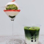 Yamamotoyama Fuji Erabo - ■お抹茶といちごのパフェ
                      ■Hello!TACHIKAWA LATTE
                      　　(抹茶 + 牛乳 + フランボワーズ)