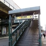 Shabushabu Sumika - 東三国駅2番出口出てまっすぐ