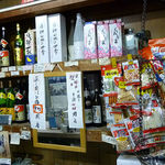 西尾酒店 - 