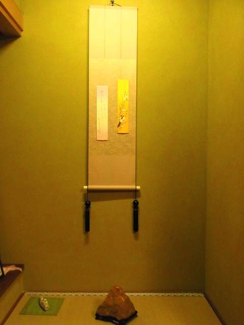 あきあかね - 岩沼（日本料理）の写真