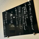 麺屋 げんでん - 