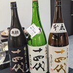 日本料理 TOBIUME - 