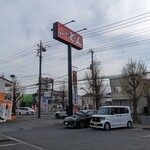 ステーキのどん - 