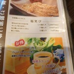 和Style Cafe かまくら - 