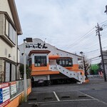 ステーキのどん - 