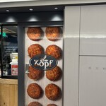 Zopfカレーパン専門店 - 