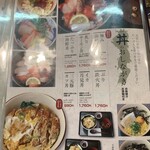 スーパー居酒屋 鳥取 だいぜん - 