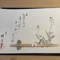 東京竹葉亭 南御堂店 - 