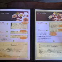 南青山エッセンス - 