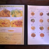南青山エッセンス - 