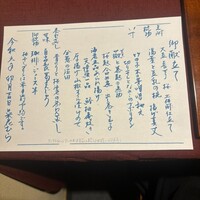 菜花むら - 