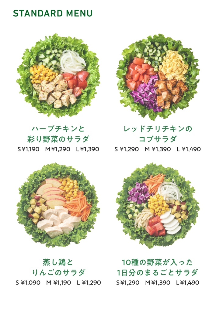 メニュー写真 : サラダボウル専門店 With Green 神楽坂店 （ウィズ