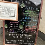 野菜が主役の古民家レストラン 花果菜 - 