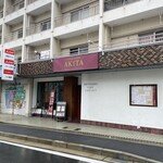 ドイツ国家認定食肉加工マイスターの店 AkitaHam. - 