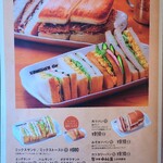 Komeda Kohi Ten - 