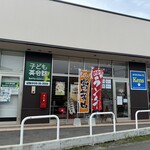 おうちごはん Ken's - 外観